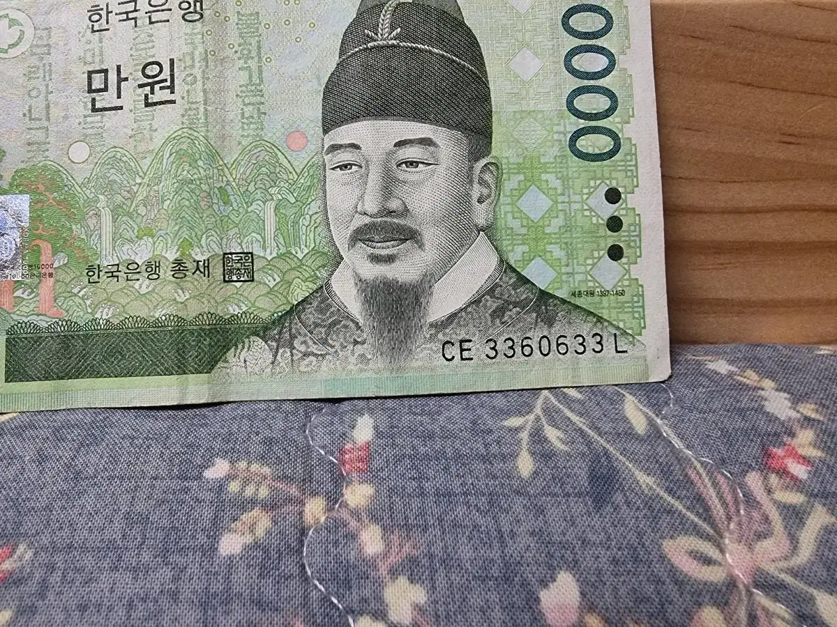 10000원 및 100원  희귀지폐, 동전 팝니다