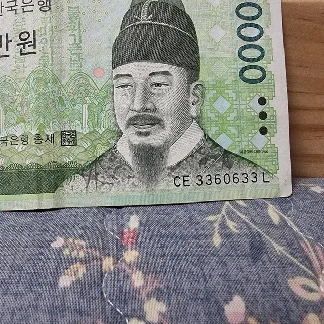 10000원 및 100원  희귀지폐, 동전 팝니다