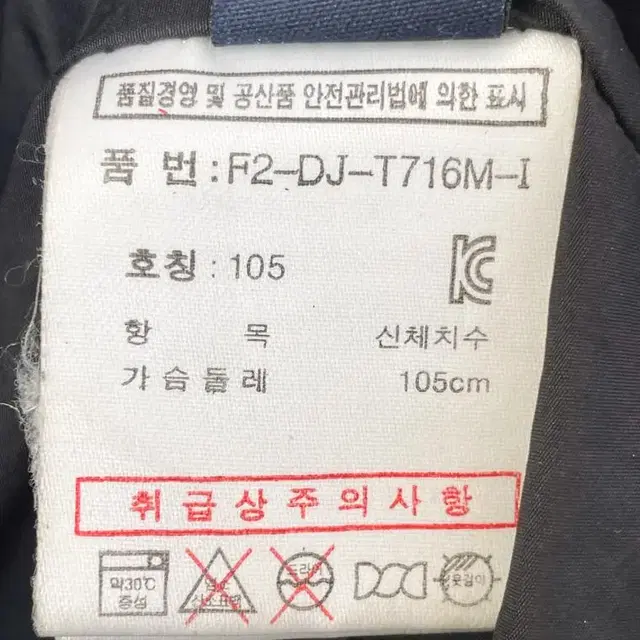 XL(105) 휠라 구스다운 패딩 블랙