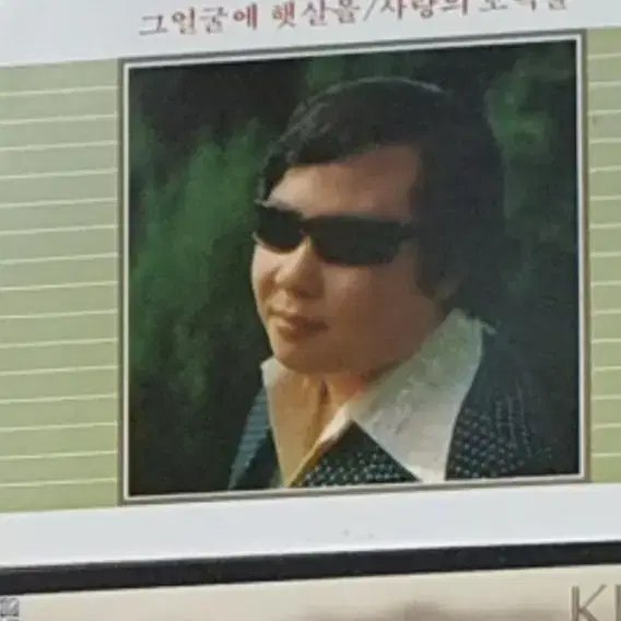 이용복 lp