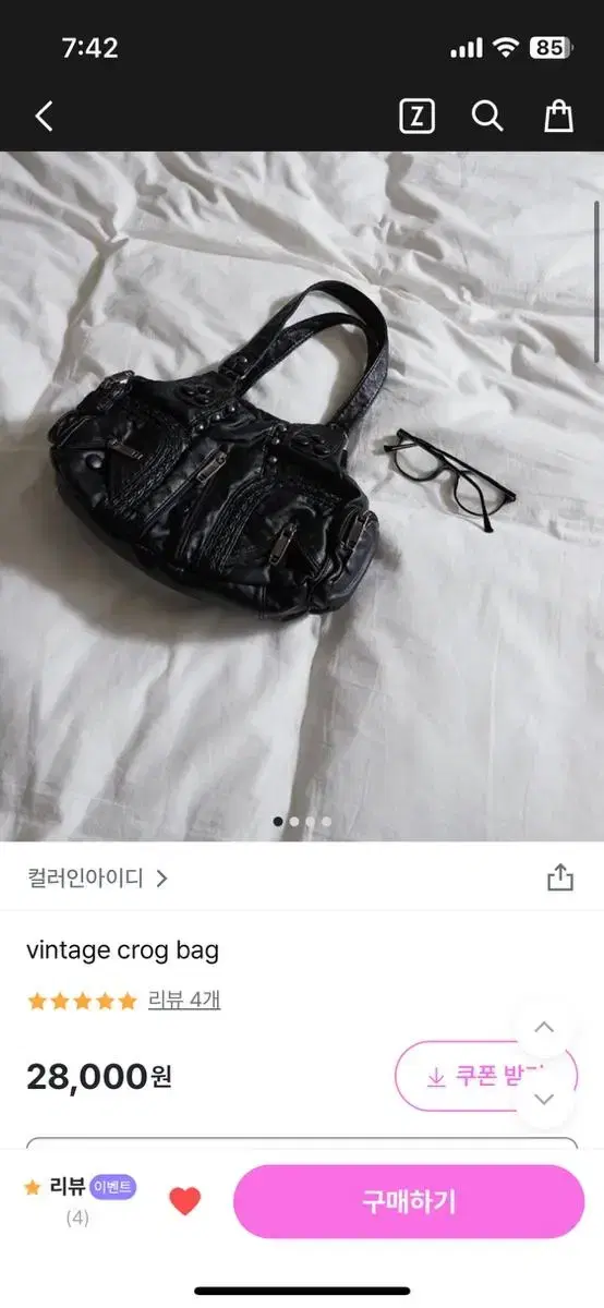 Sell leather shoulder bags