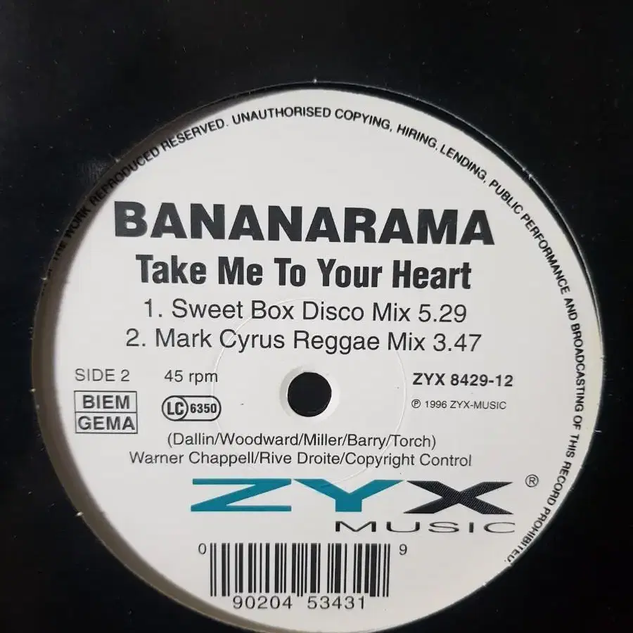 일렉트로닉유로하우스 Bananarama 독일반12인치싱글 바이닐vinyl