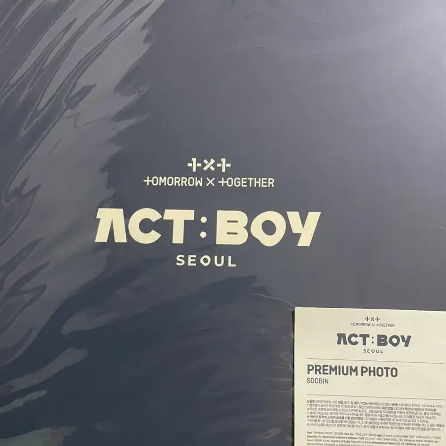 투바투 TXT act boy 콘서트 MD 수빈 액자