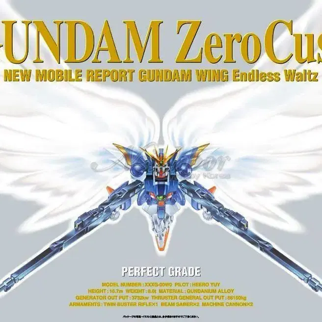 PG Wing gundam 팝니다