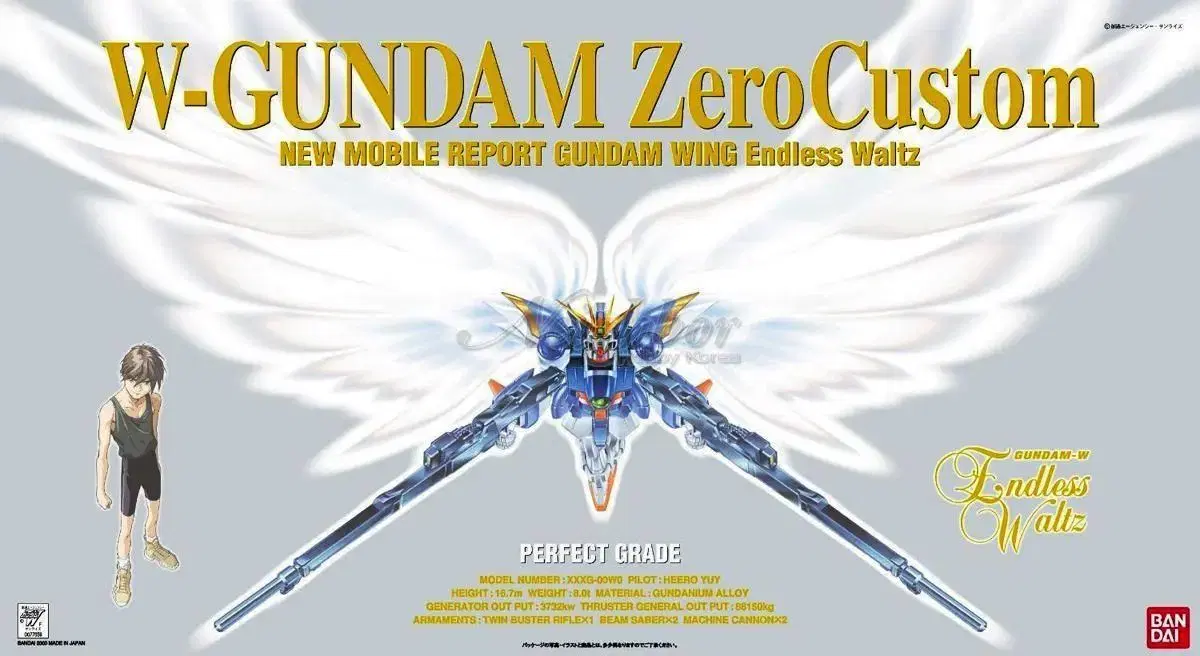 PG Wing gundam 팝니다