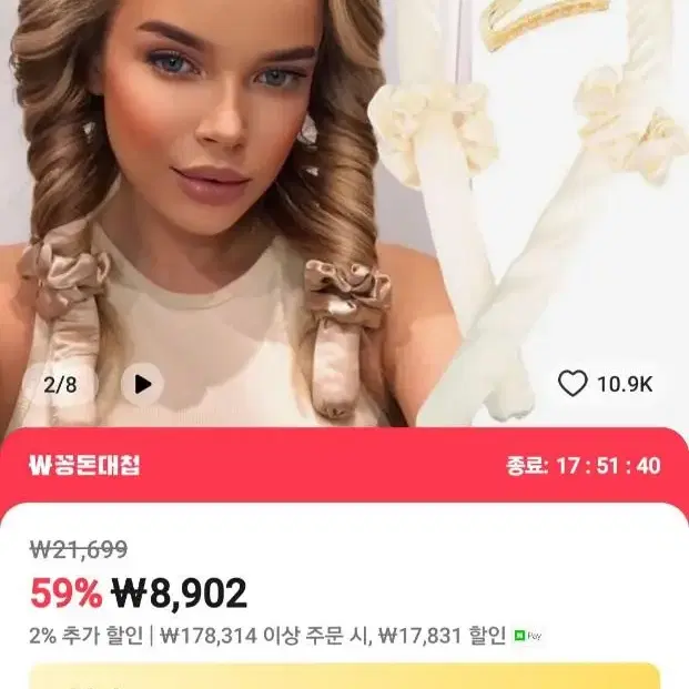 당일무료배송!!!!!튜브컬 헤어롤 헤어 컬링바