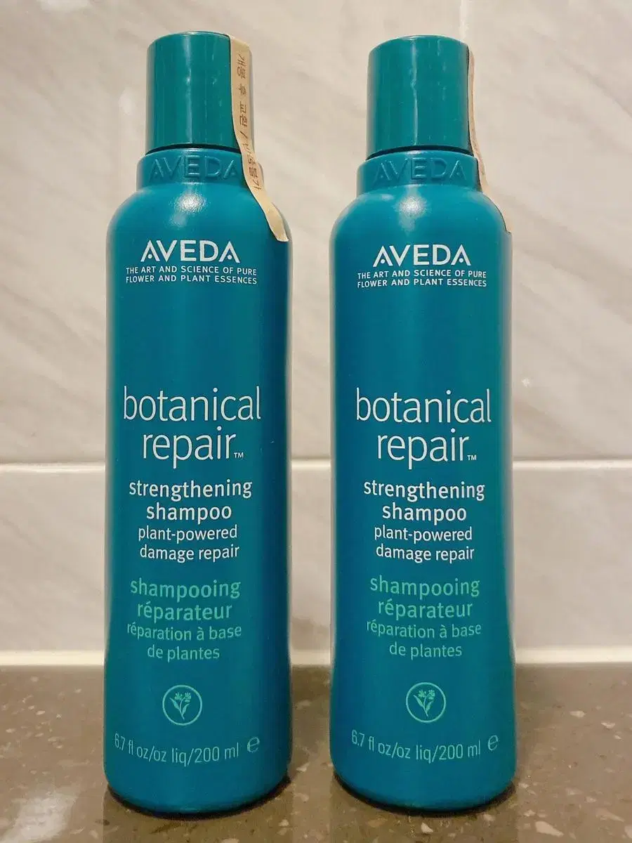 Aveda Botanical Repair Strengthening Shampoo