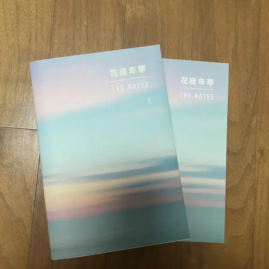 방탄소년단 화양얀화 책 노트포함 bts