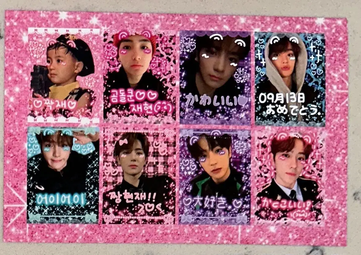 The Boyz hyunjae purikura