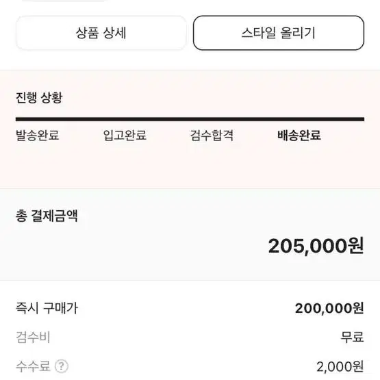 살로몬 스노우모크 [280]