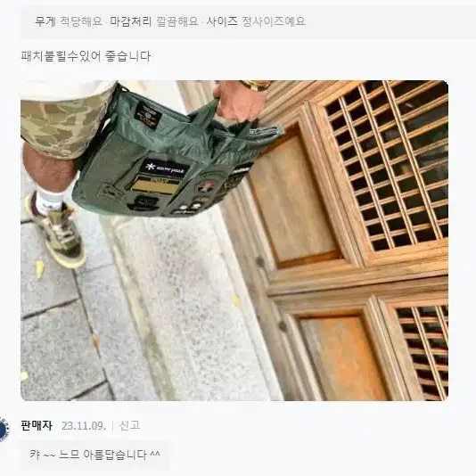 호프 헬멧가방 남자 손가방