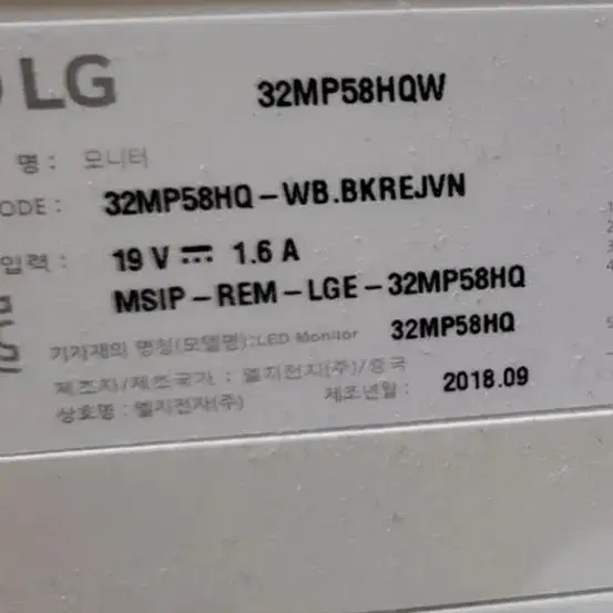 lg 32인치 모니터 부품 ( 보드)