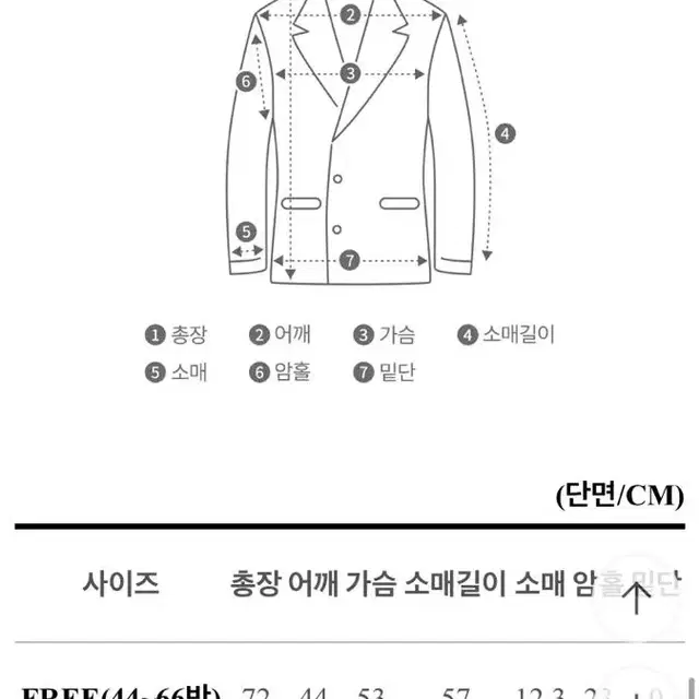 유라타임 간절기 베이지 자켓 블레이저