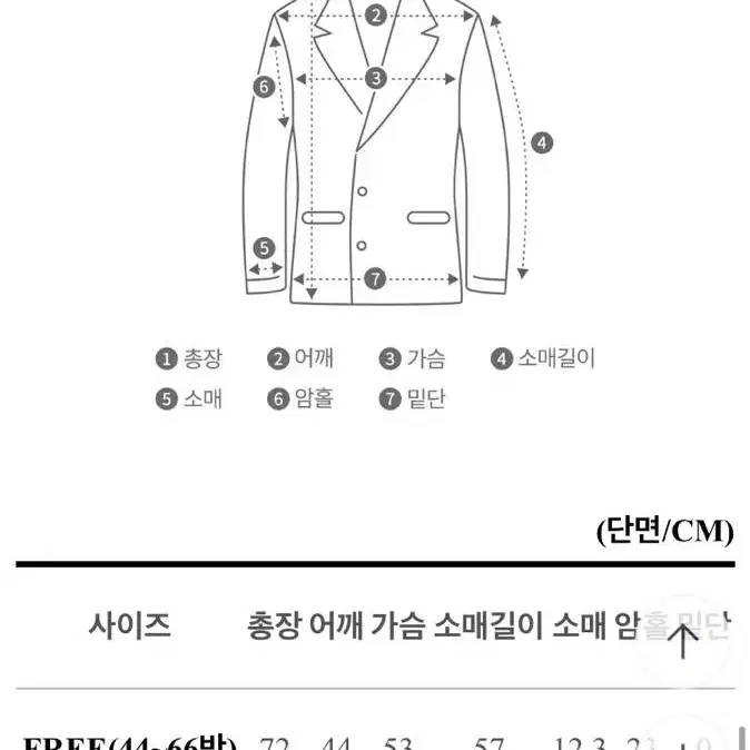 유라타임 간절기 베이지 자켓 블레이저