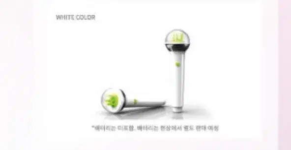 IU lightstick Ike Version 1 WTS