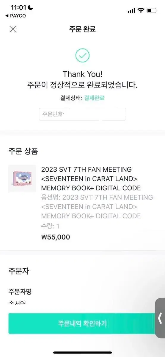 [Best Price]2023 Caratland buncheol Memory Book