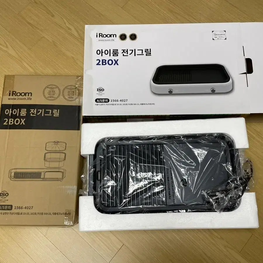 아이룸 전기그릴 2BOX