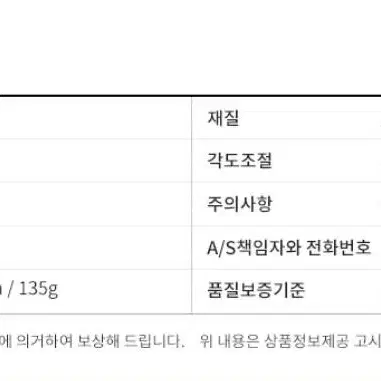 Actto 엑토 휴대용 독서대 책받침대 북스탠드 ^ㅁ^