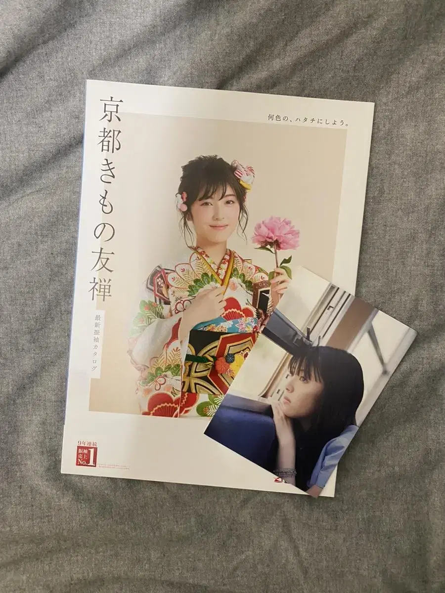 Japanese actress Minami Hamabe sells pamphlets postcard 