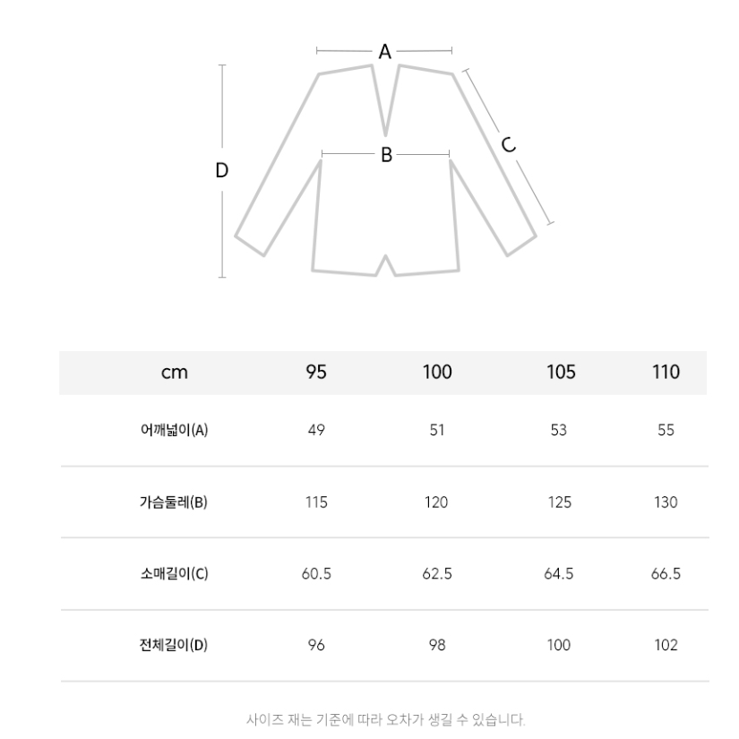 파렌화이트 덕다운 패딩코트 차콜105