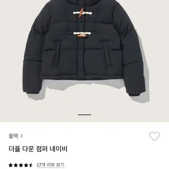 플랙 plac 더플 패딩 떡볶이패딩 김나영패딩 네이비