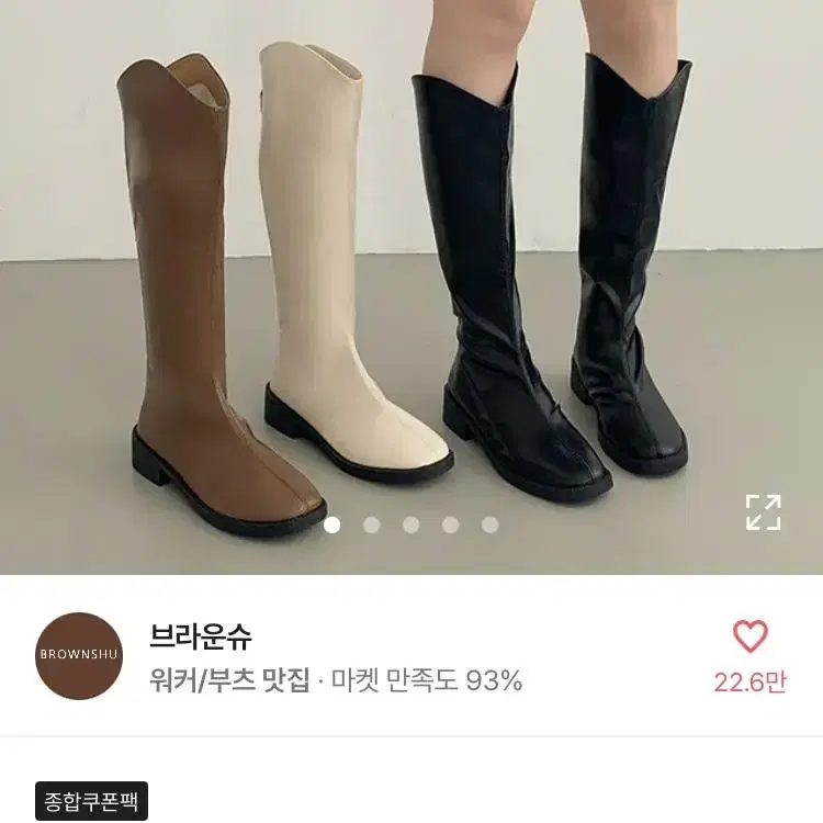 에이블리 판매/교신 (사진추가완료!!!)