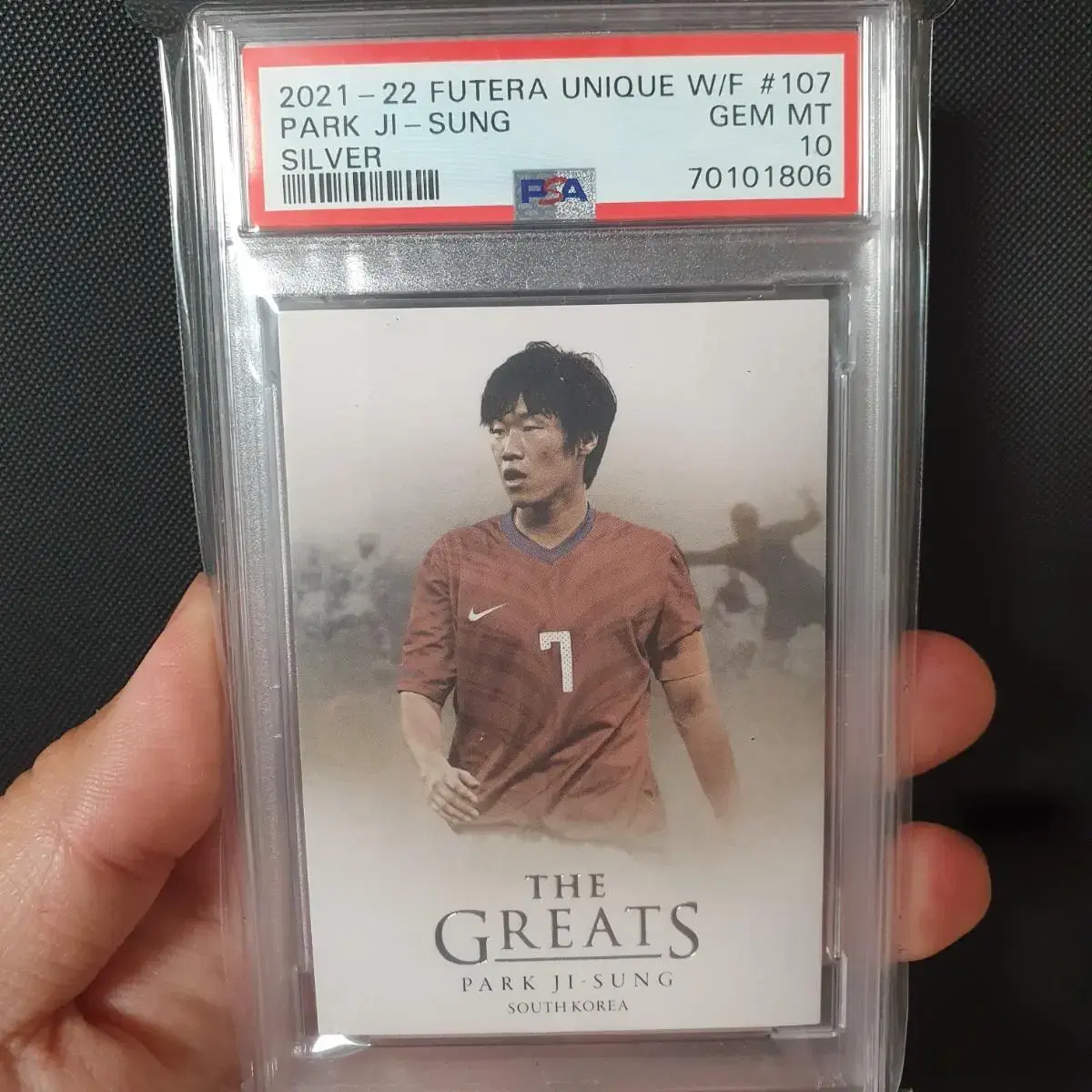 Futera the greats gold 10한정 박지성 psa10