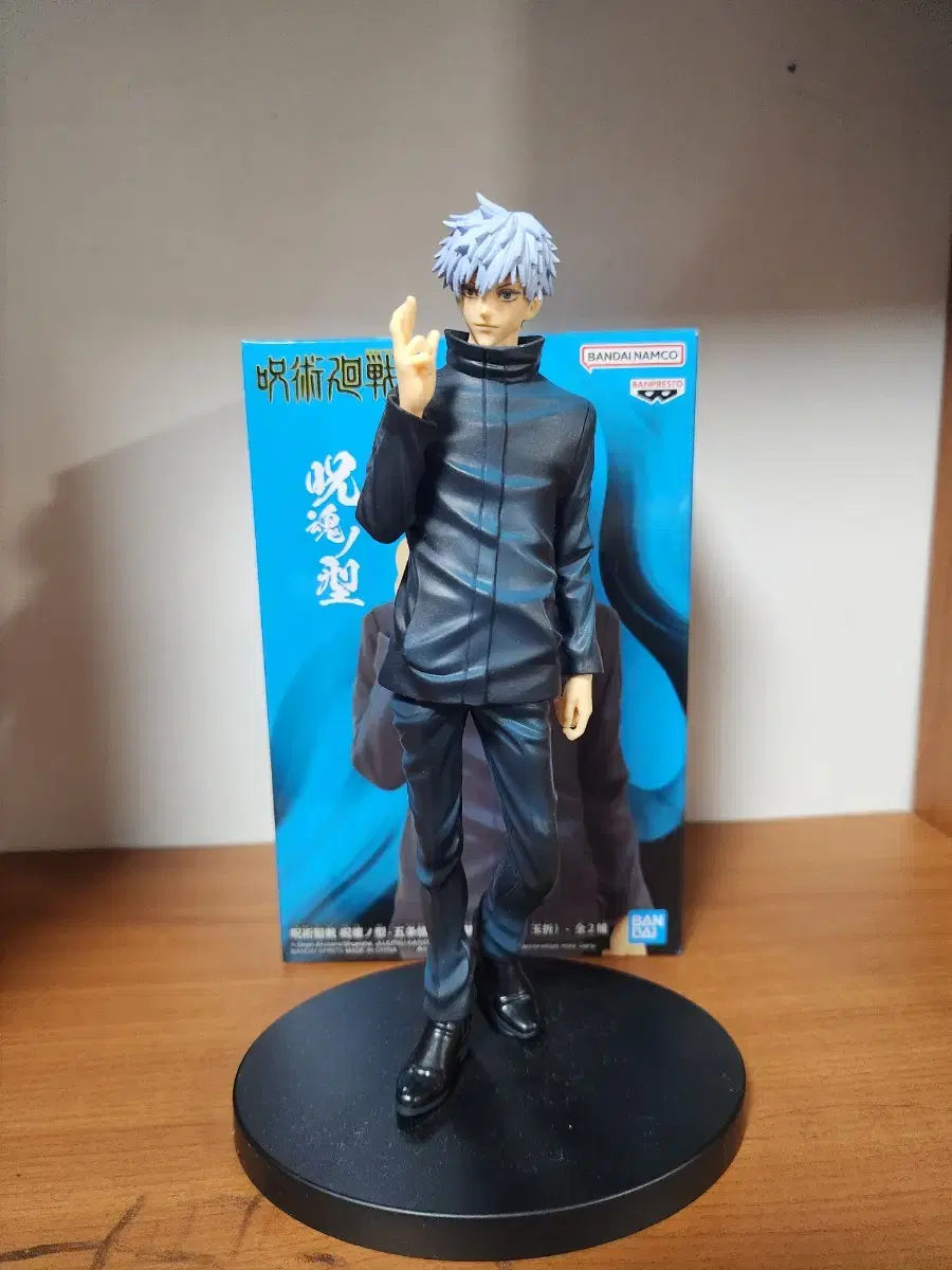 Zuu Spinning Gojo Satoru Satoru Kaijutsu Figure