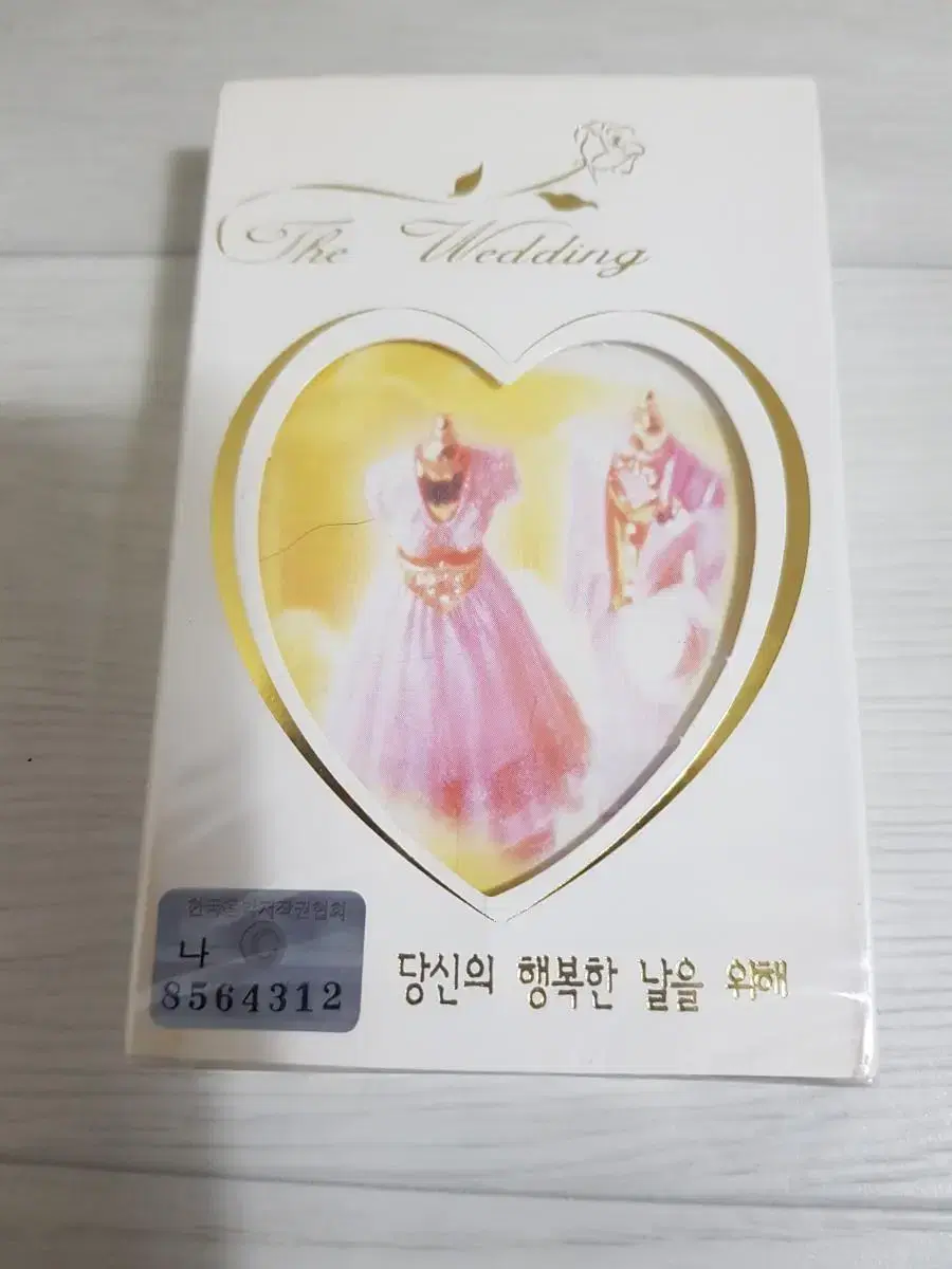 The Wedding 가요카세트테잎 이소라 이승철 이원진 솔리드 이문세