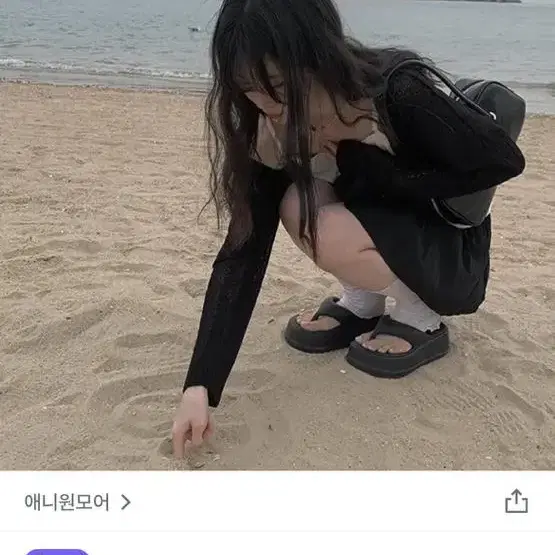 애니원모어 크롭가디건 에이블리 지그재그