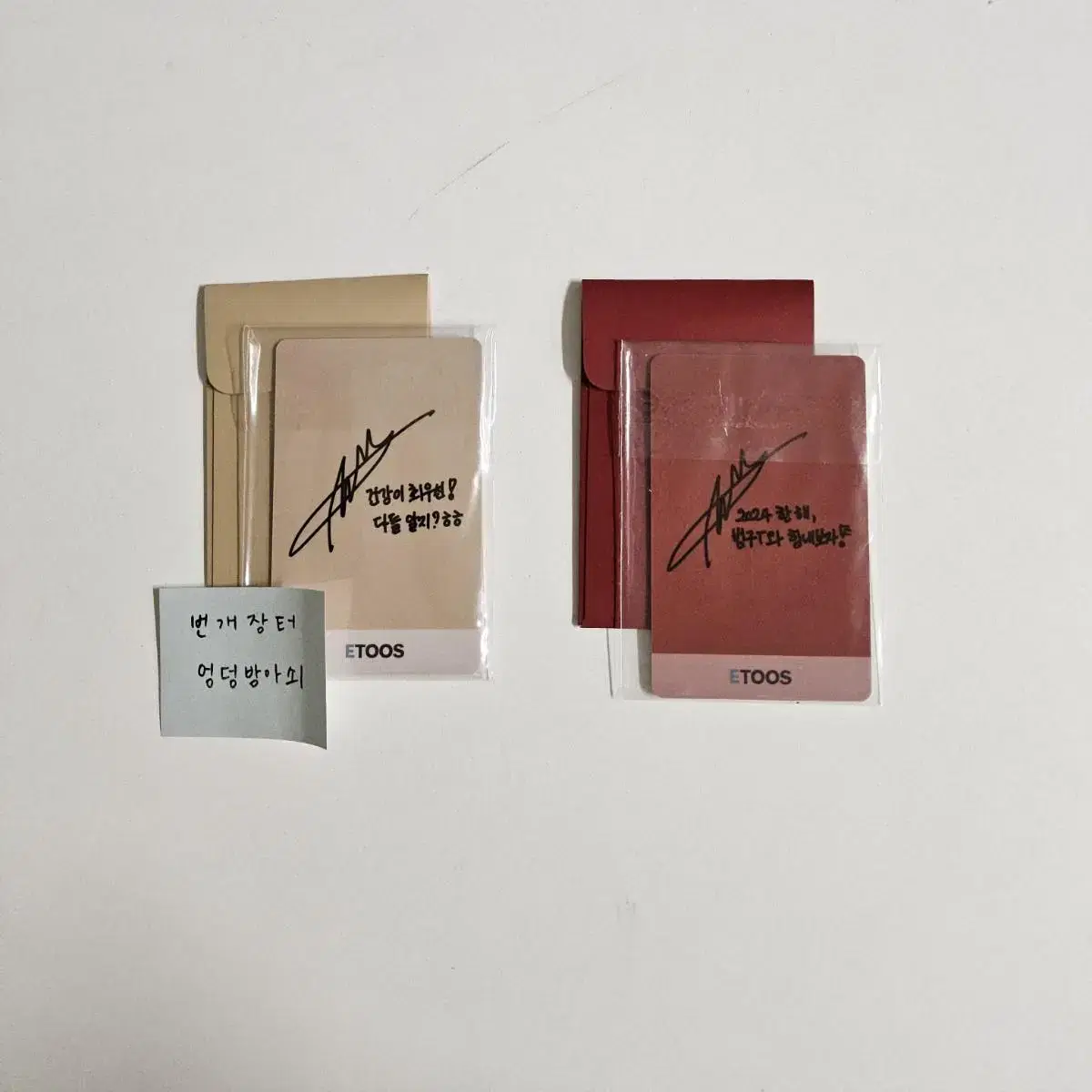 이투스 김범구 포카(두 장 일괄 구매 7000원)