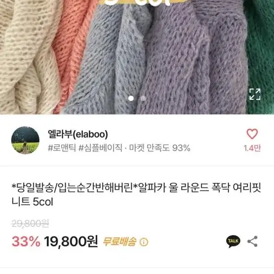 에이블리 여자옷 새상품 볼레로가디건 앙고라가디건 원피스 가죽원피스