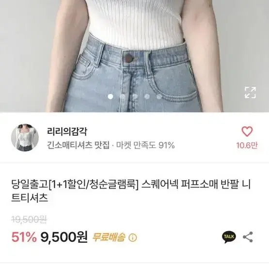 에이블리 여자옷 새상품 볼레로가디건 앙고라가디건 원피스 가죽원피스