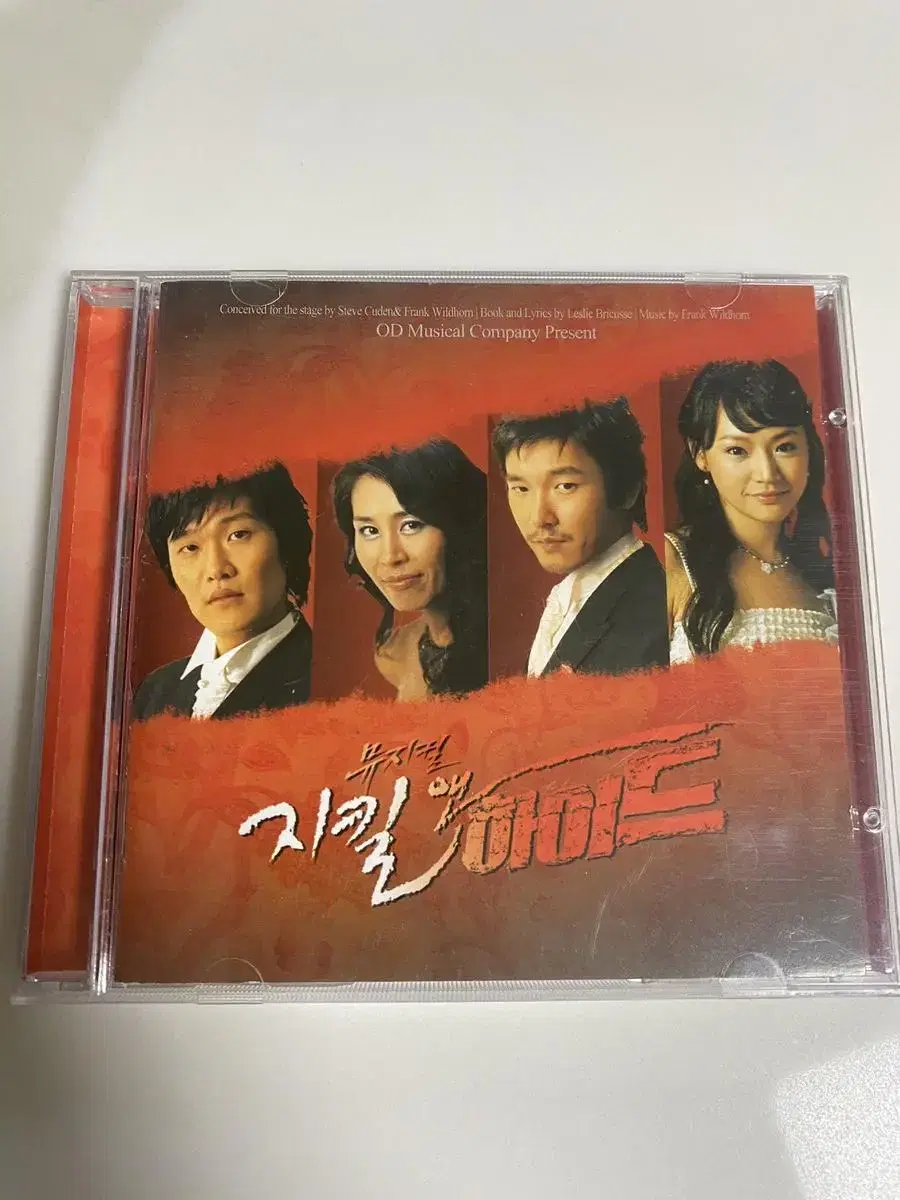 2004 지킬앤하이드 ost