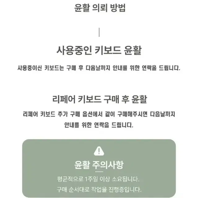 덱 헤슘 프로 [ 한산 ] 체리 갈축 풀박스 기계식 키보드 거북선 GJ