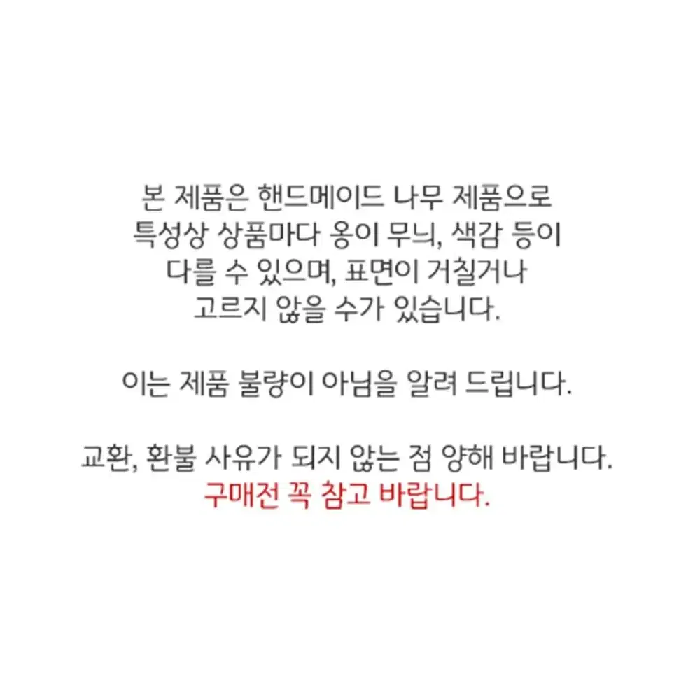 레트로 미니 우드 장식장 / 피규어 거실 주방 소형 수납장