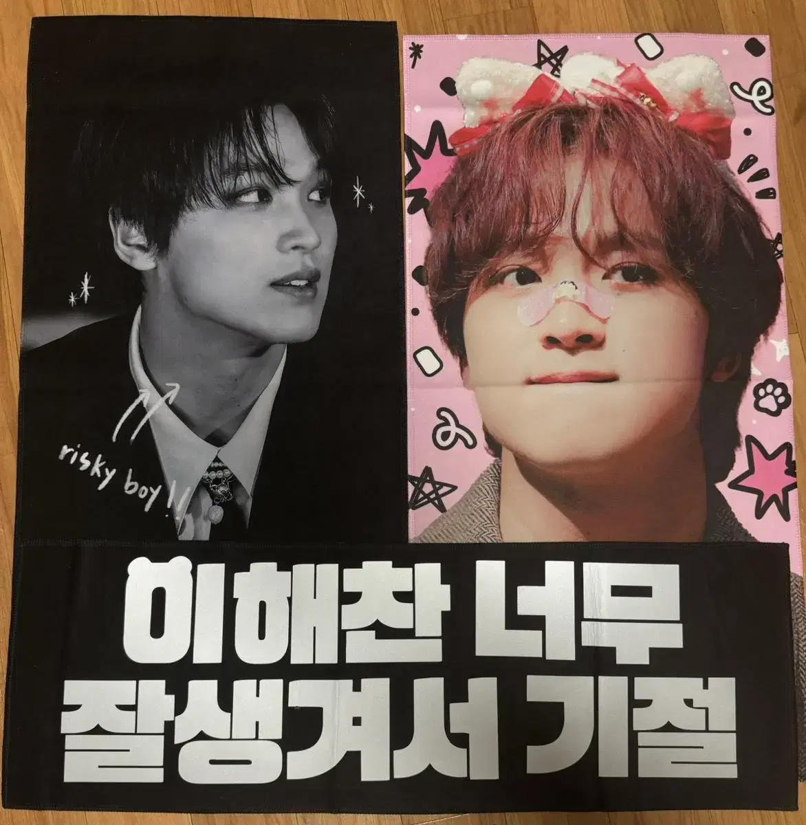 Haechan Slogan