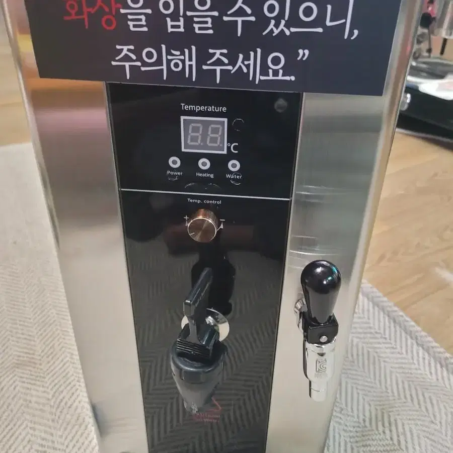 핫 디스펜서기