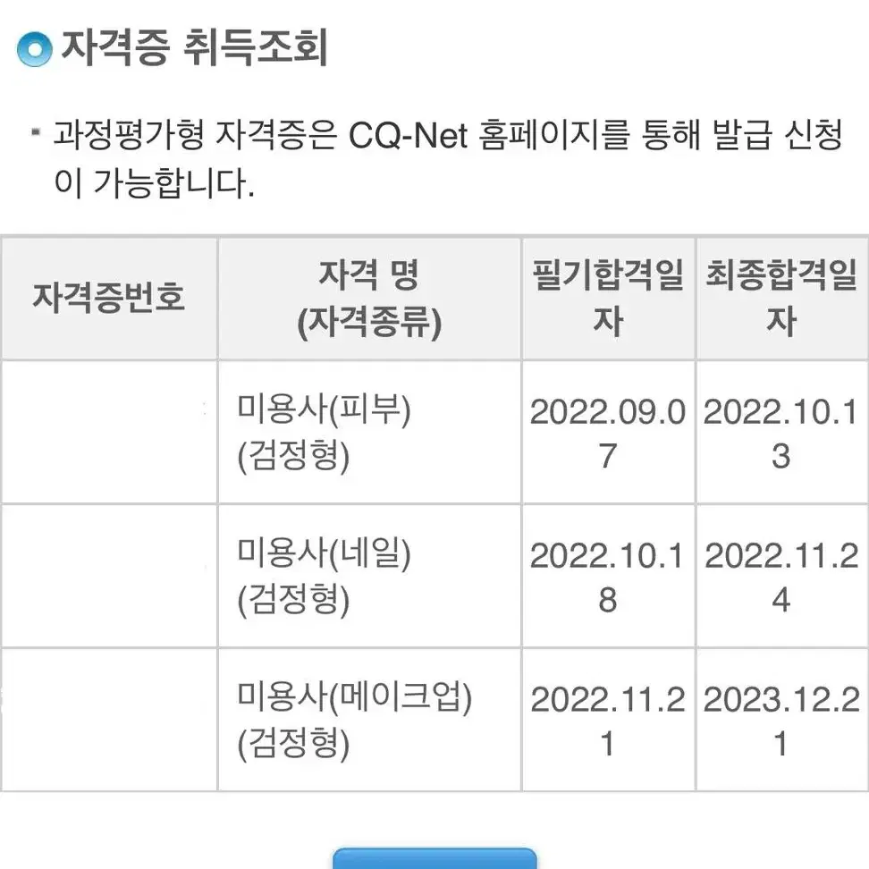 실기 모델 해드립니다