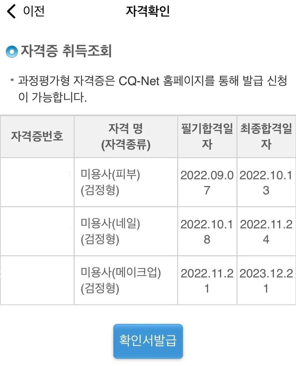 실기 모델 해드립니다