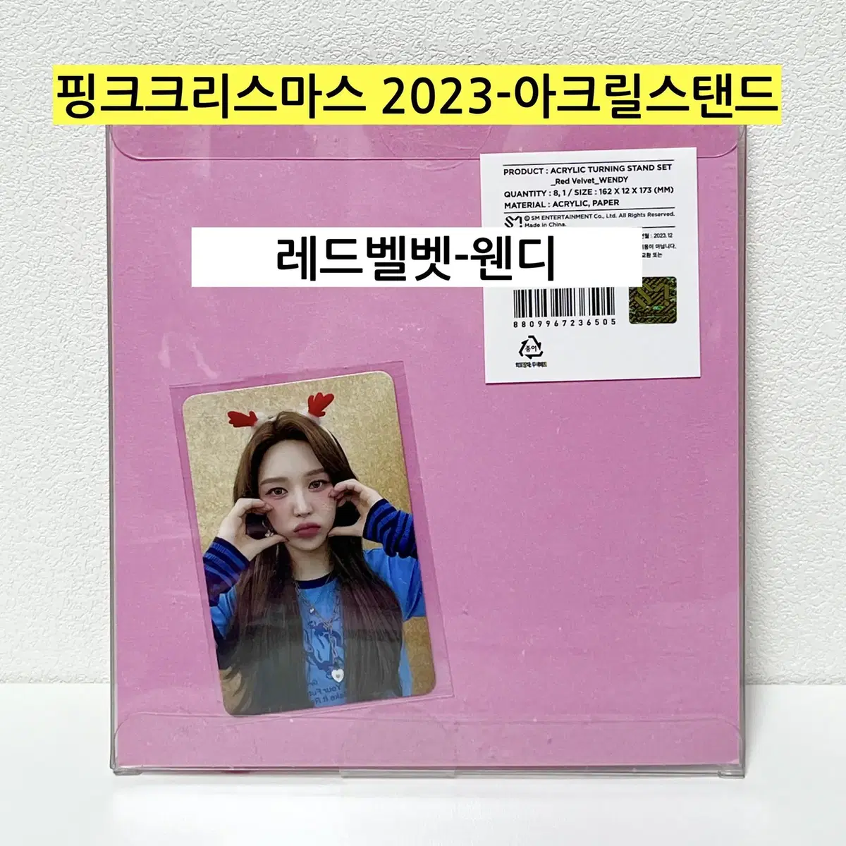 *(In-Kind-Red Velvet)* SM Pink Christmas 2023 Acrylic Stand Wendy