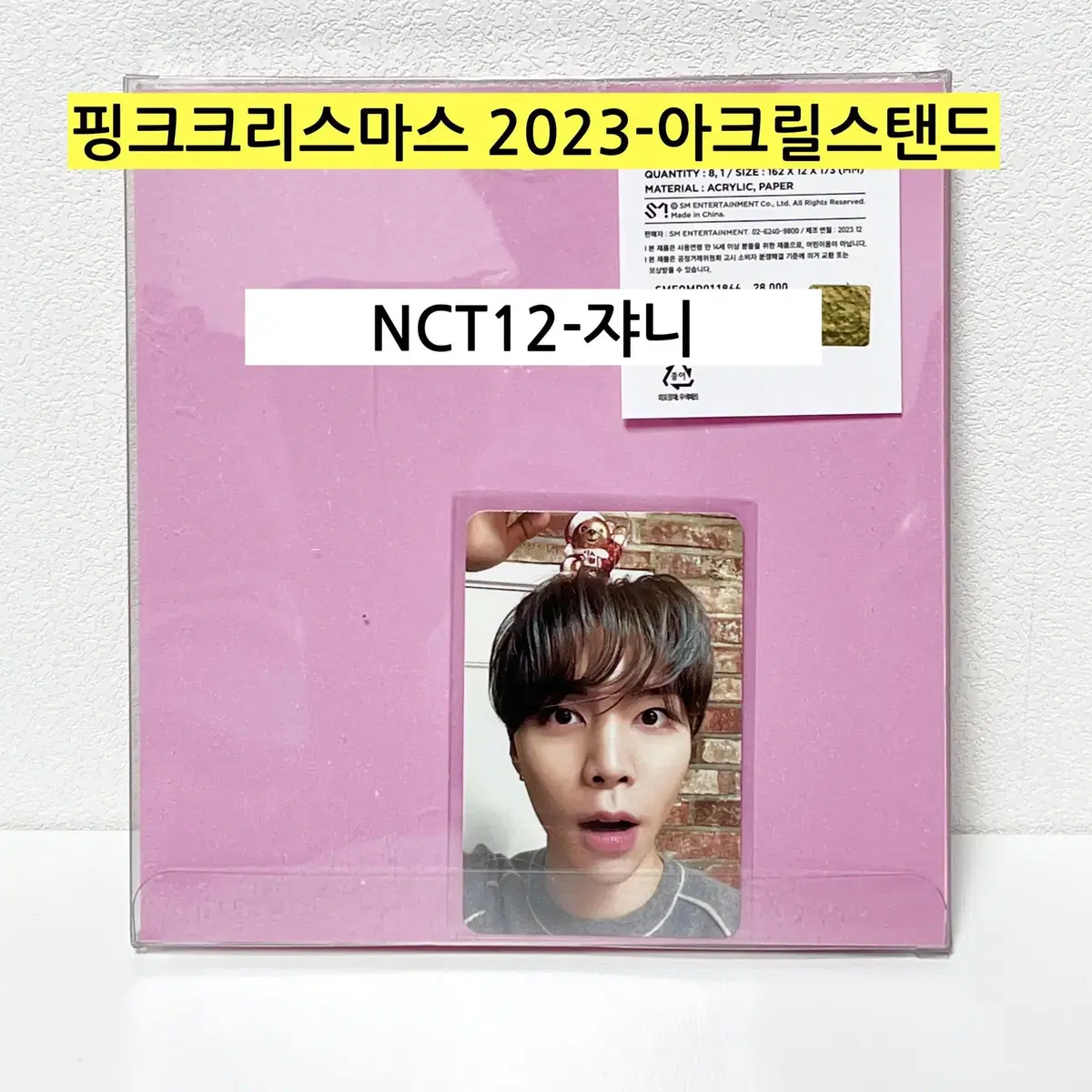 *(Spot-NCT)* SM Pink Christmas 2023 Acrylic Stand Johnny