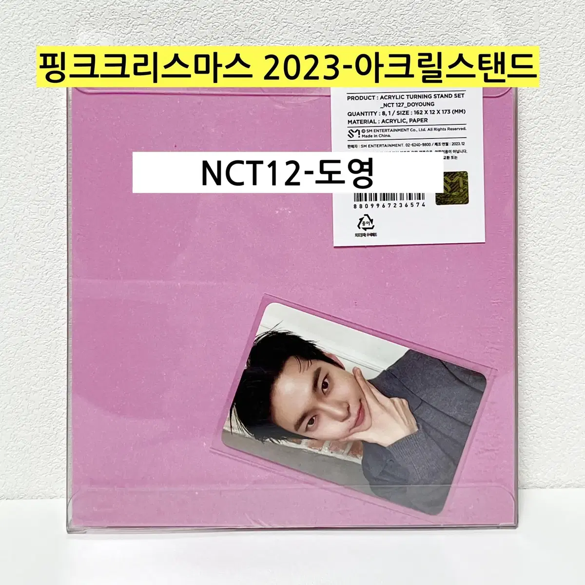 *(Spot-NCT)* SM Pink Christmas 2023 Acrylic Stand Doyoung