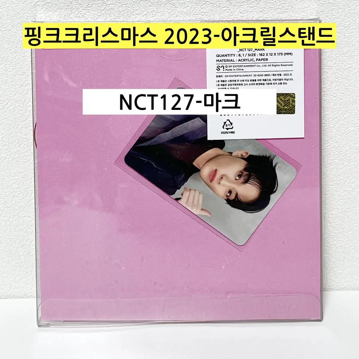 *(In-kind - NCT)* SM Pink Christmas 2023 acrylic stand mark