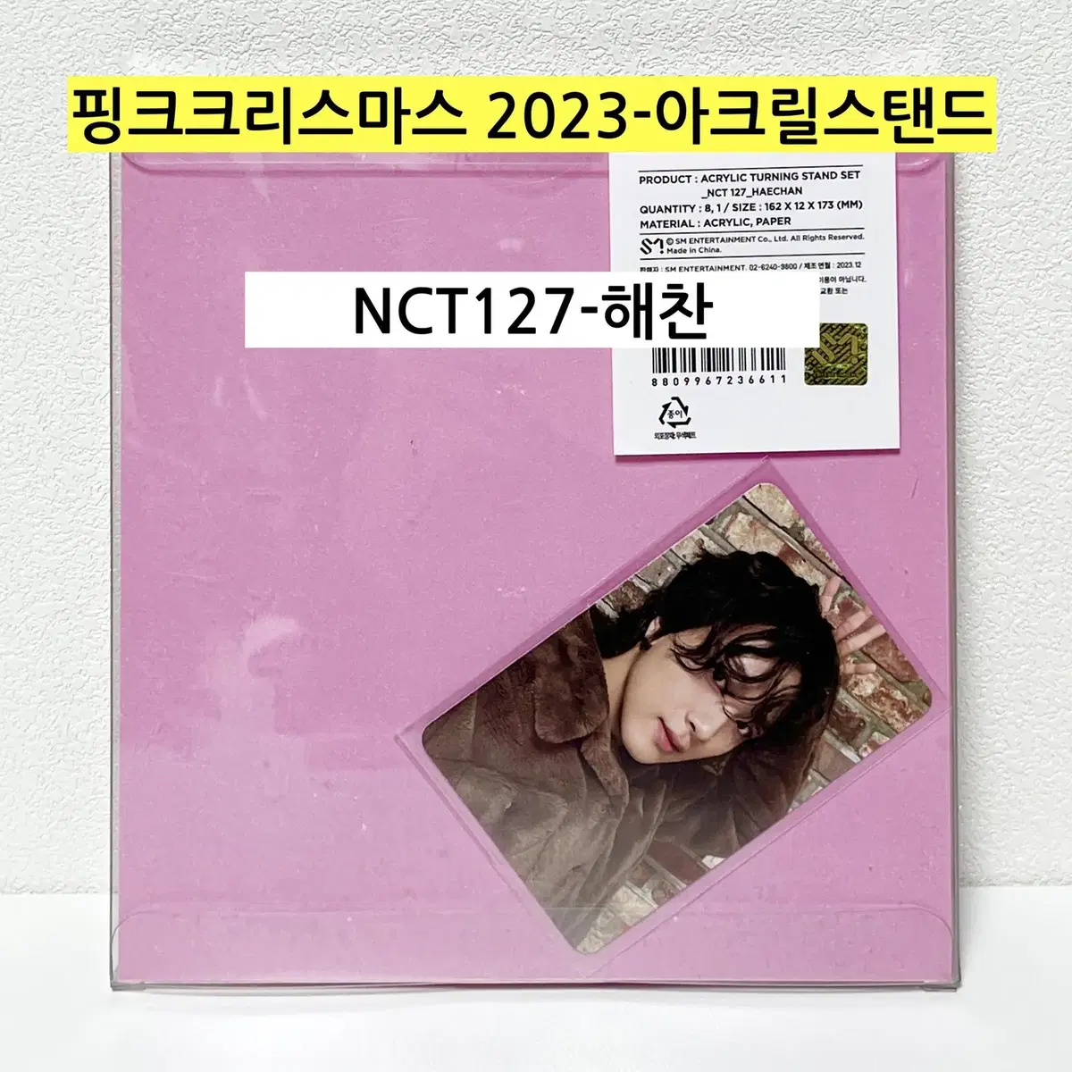 *(In-kind-NCT)* SM Pink Christmas 2023 Acrylic Stand Haechan