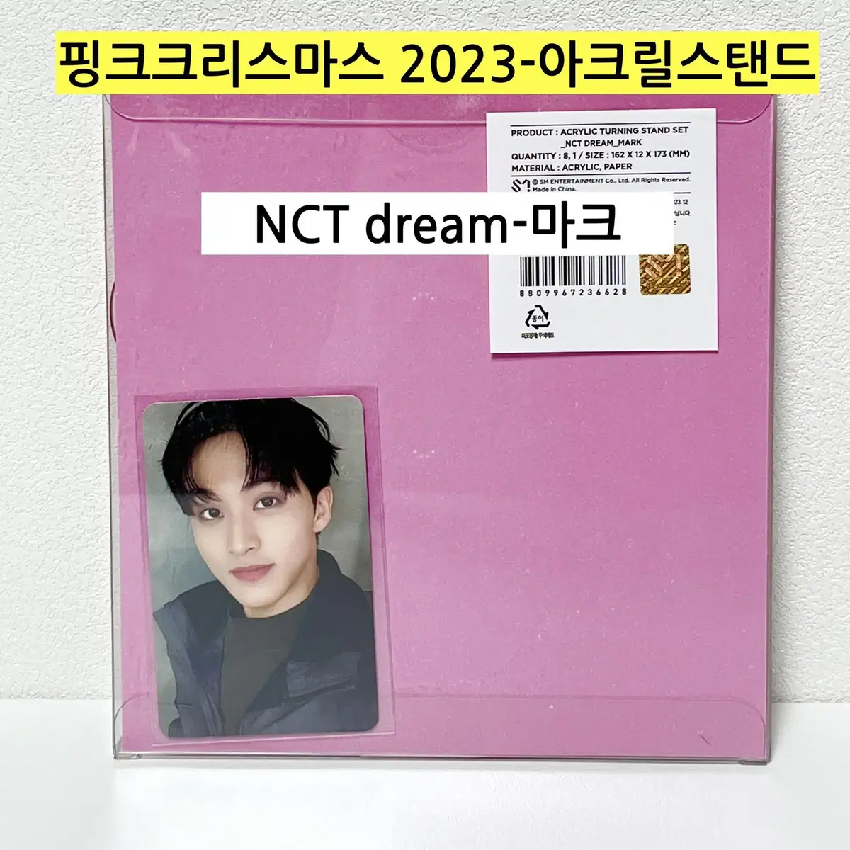 *(In-kind - NCT Dream)* SM Pink Christmas 2023 acrylic stand mark