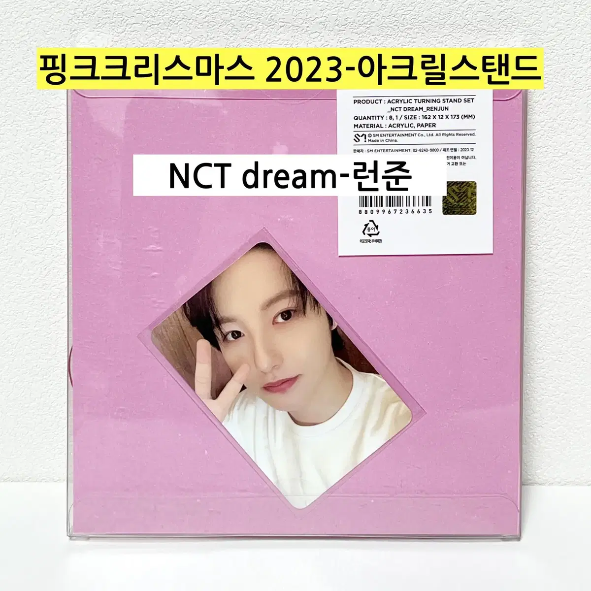 *(In-kind - NCT Dream)* SM Pink Christmas 2023 Acrylic Stand Renjun