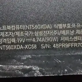 NT560xda  삼성 게임용 노트북플러스2 15.6인치판매합니다.