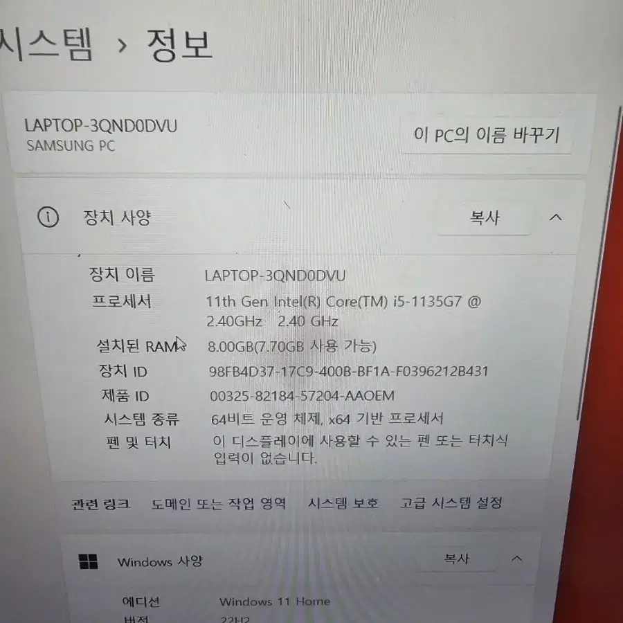 NT560xda  삼성 게임용 노트북플러스2 15.6인치판매합니다.