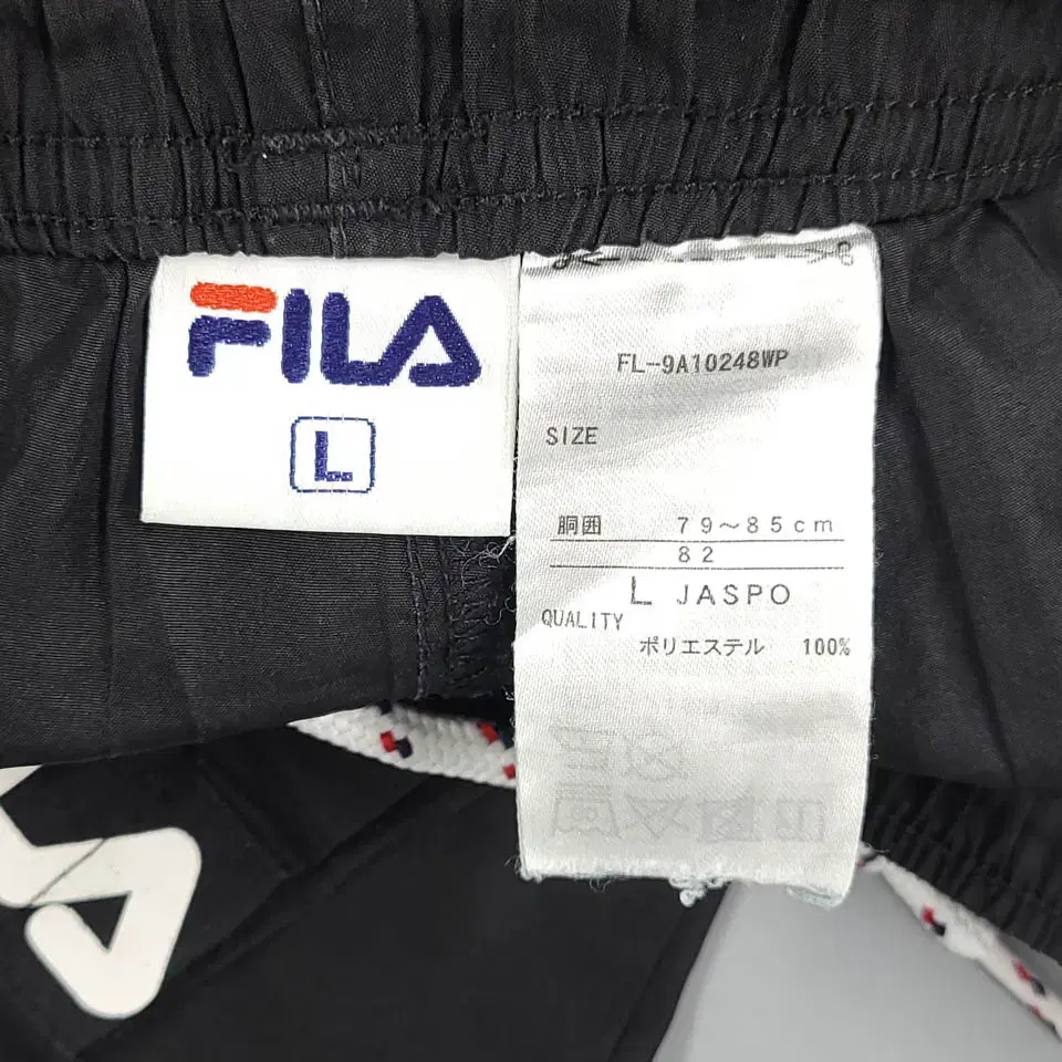 FILA 휠라 필라 JP 블랙 화이트 프린팅로고 테이프라인 밴딩 트랙팬츠